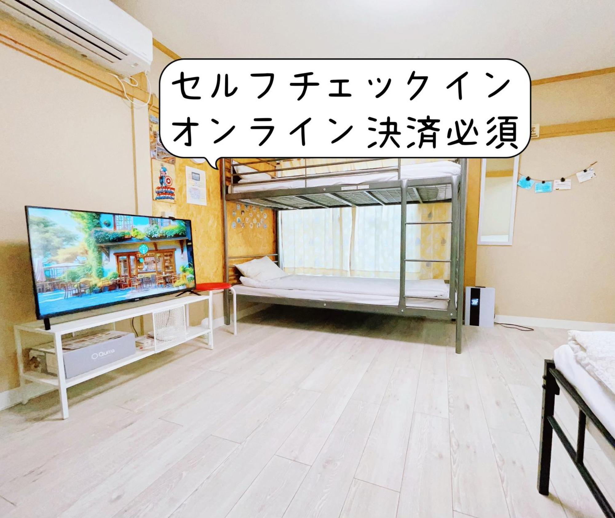 Apartamento 世田谷 大晶家 Direct To Shinjuku For 13Min 上北沢3分 近涉谷新宿 Tokio Exterior foto